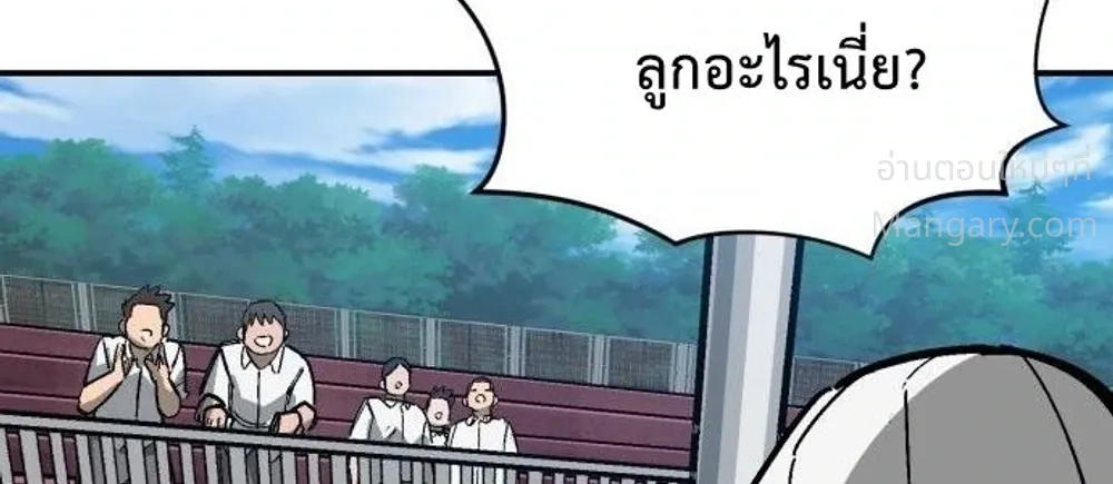หน้า 16 จาก 52