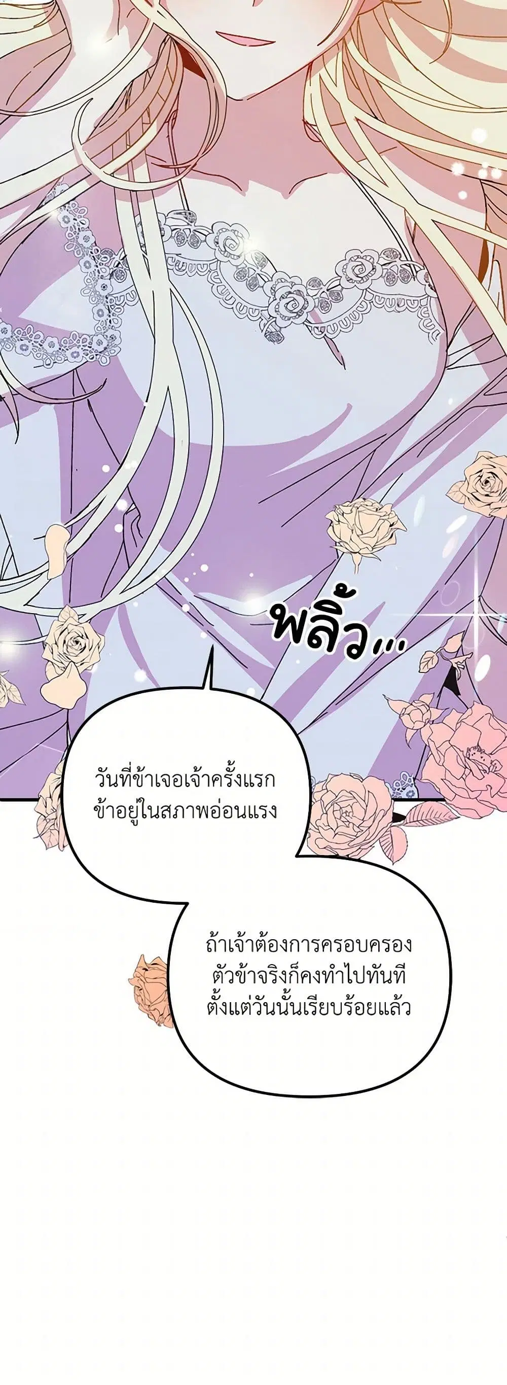 หน้า 20 จาก 46
