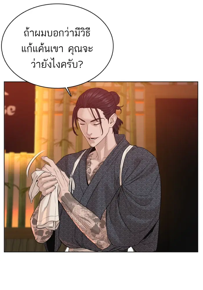 หน้า 51 จาก 145