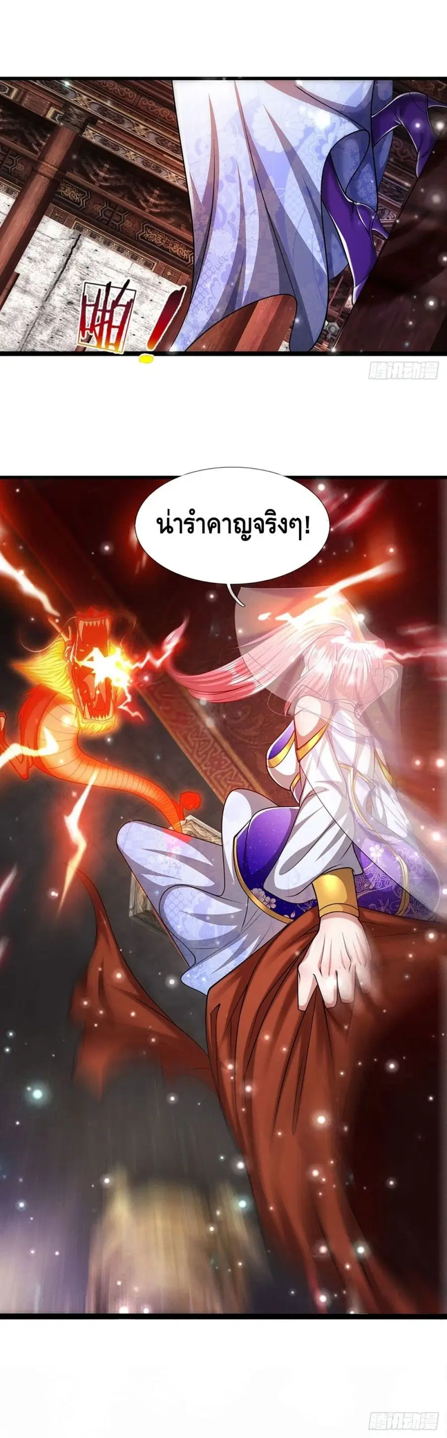 หน้า 21 จาก 22