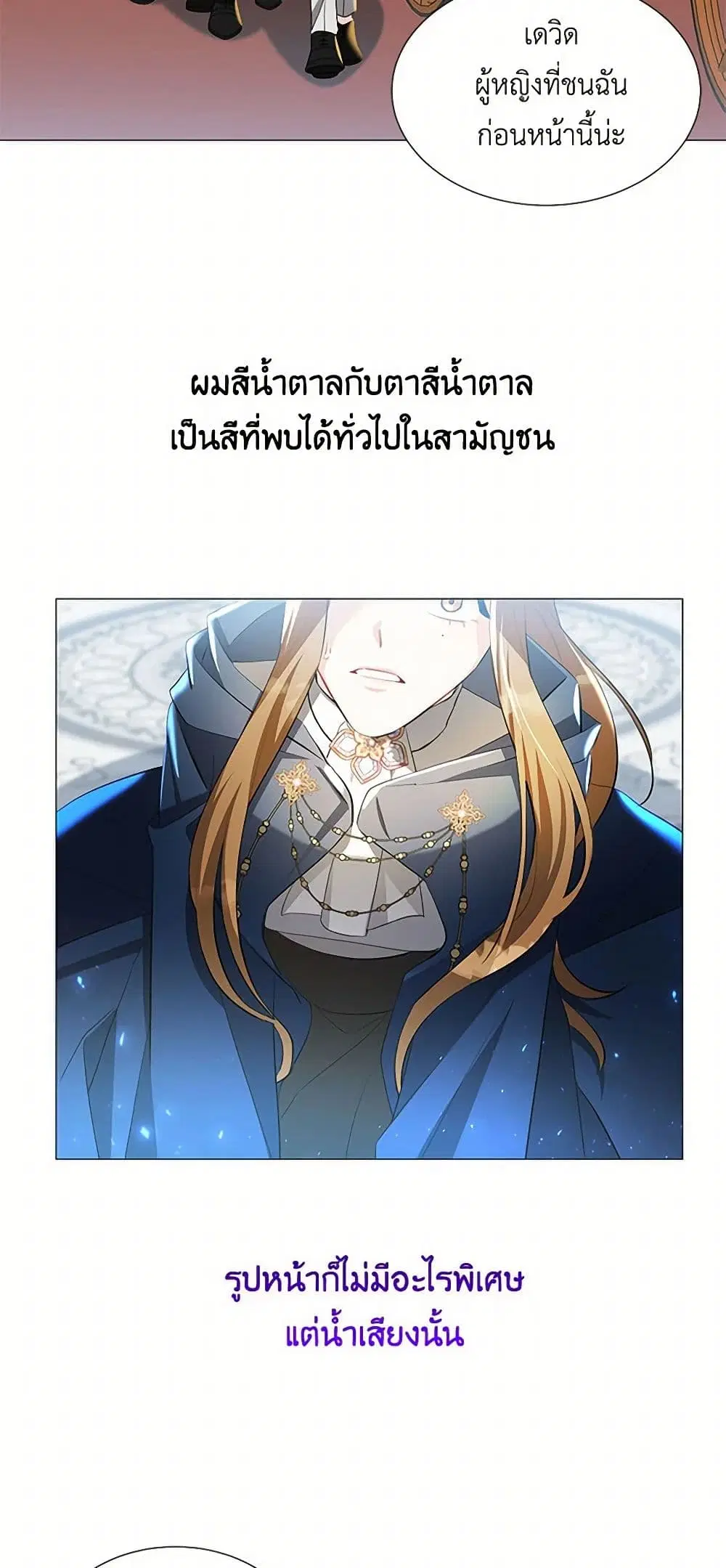 หน้า 16 จาก 38