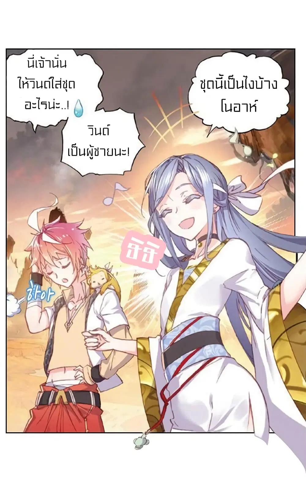 หน้า 31 จาก 55