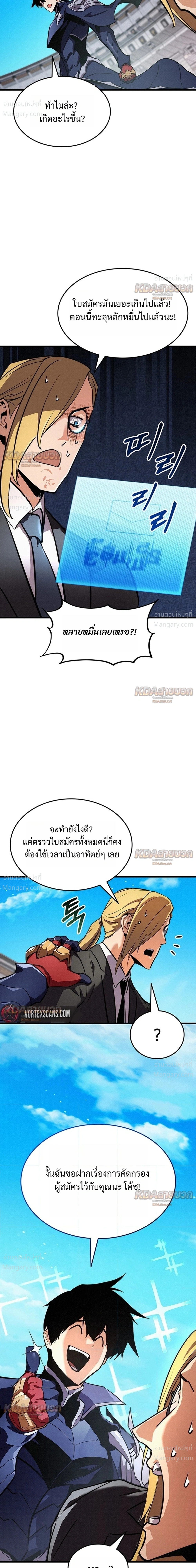 หน้า 23 จาก 44