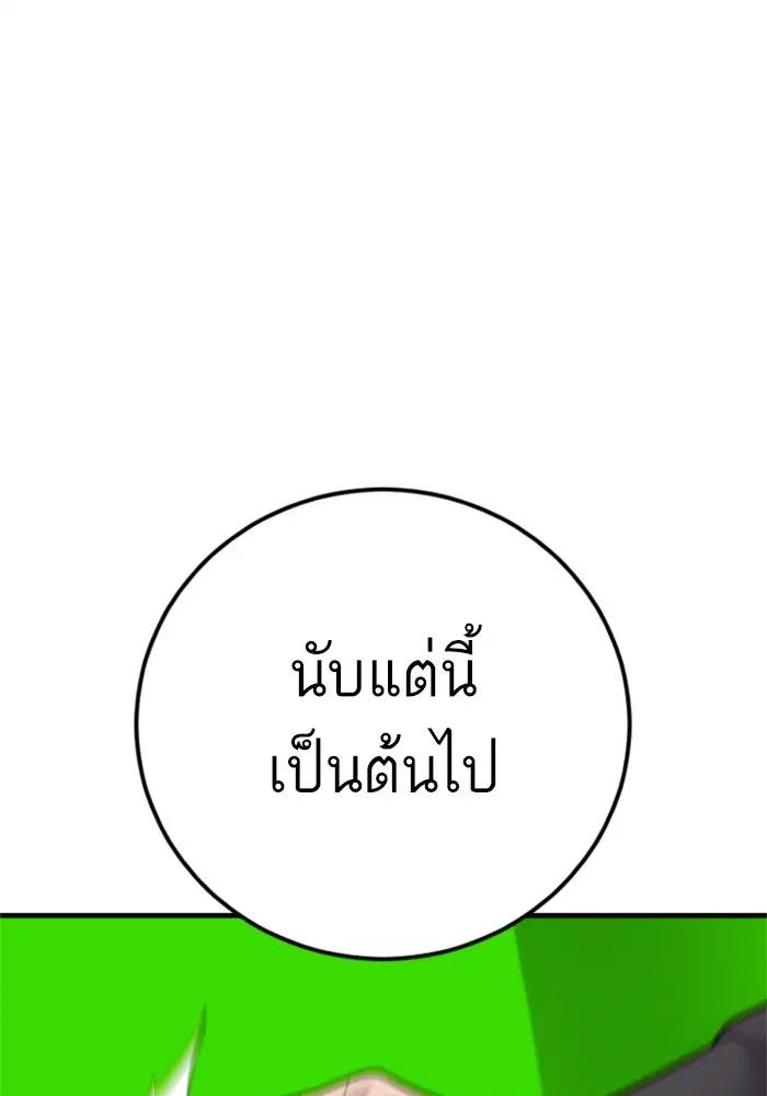หน้า 148 จาก 252
