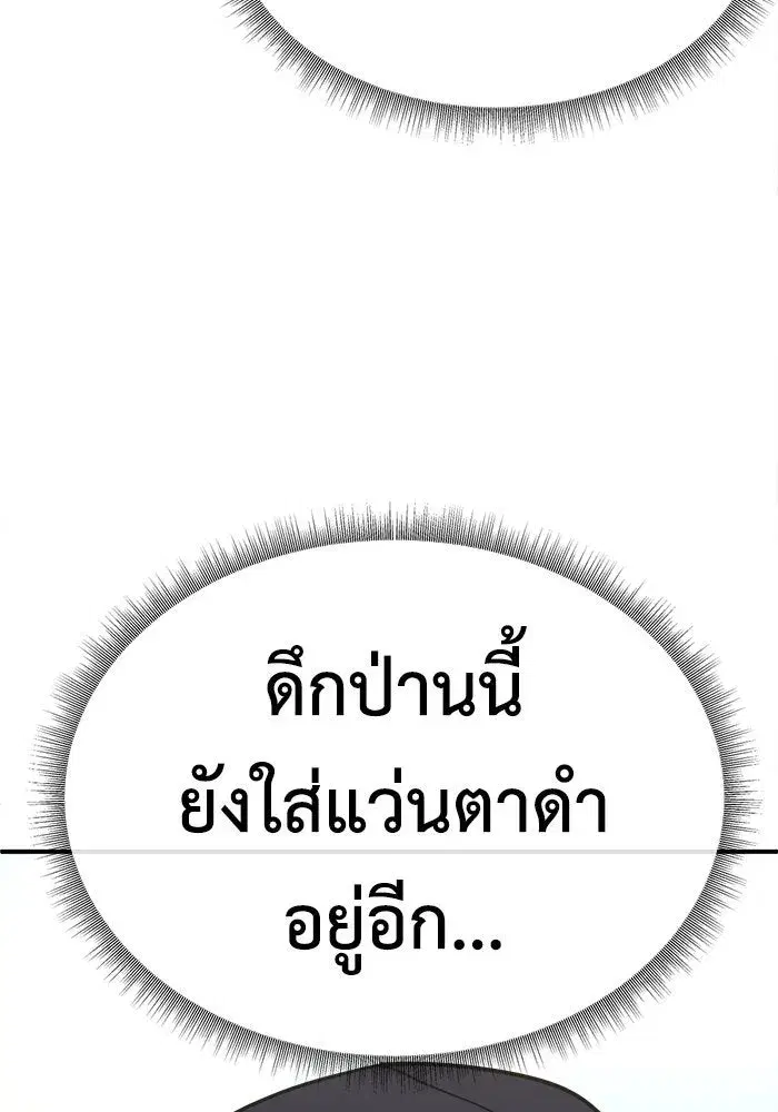 หน้า 137 จาก 151