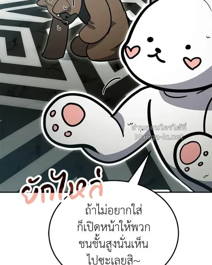 หน้า 145 จาก 161