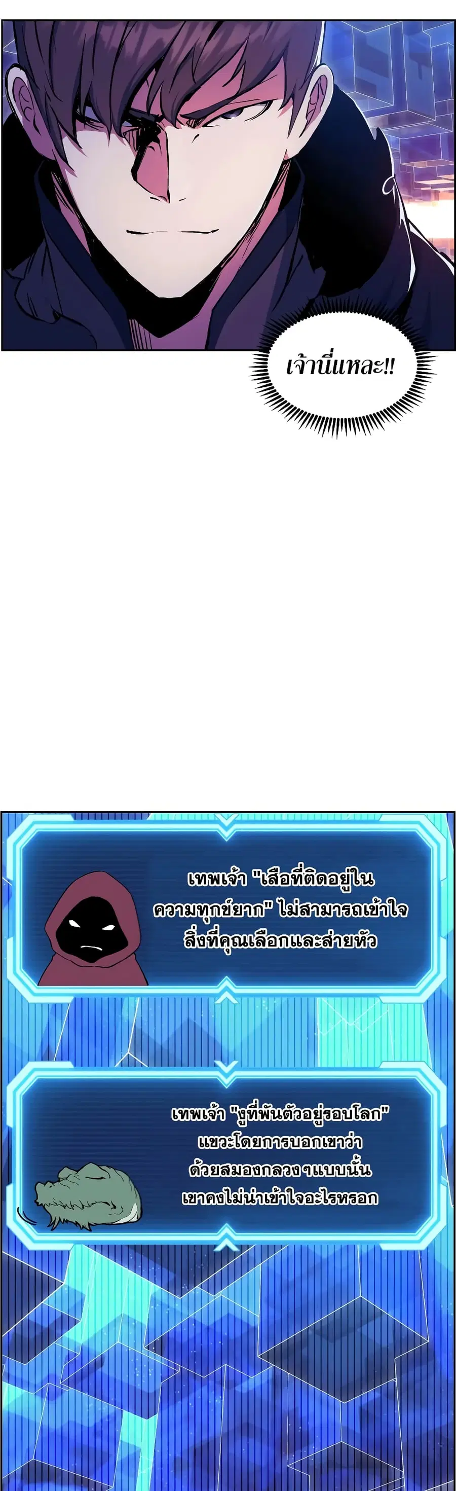 หน้า 29 จาก 60