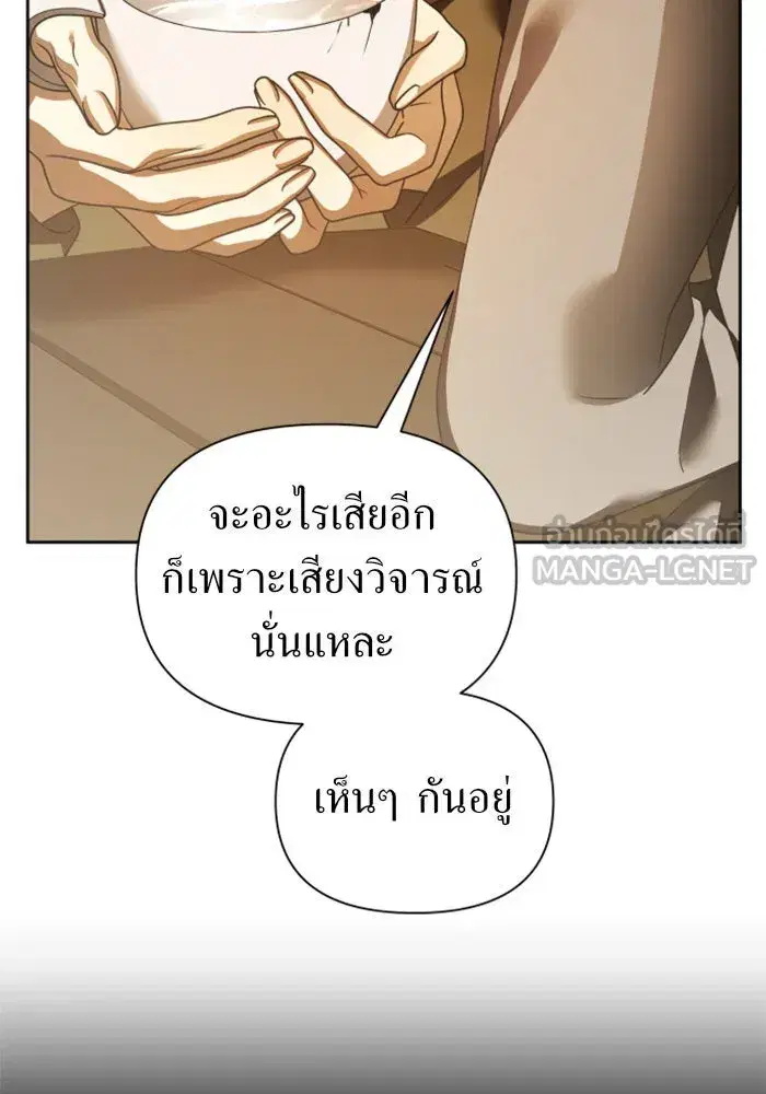 หน้า 18 จาก 193