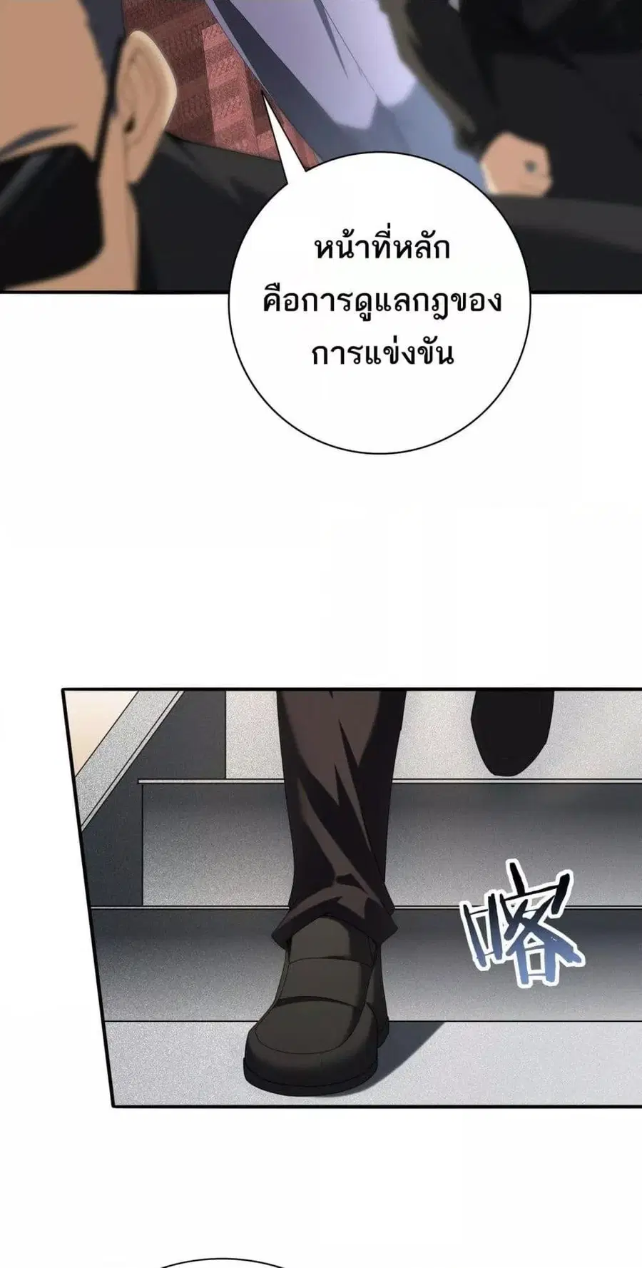 หน้า 9 จาก 32