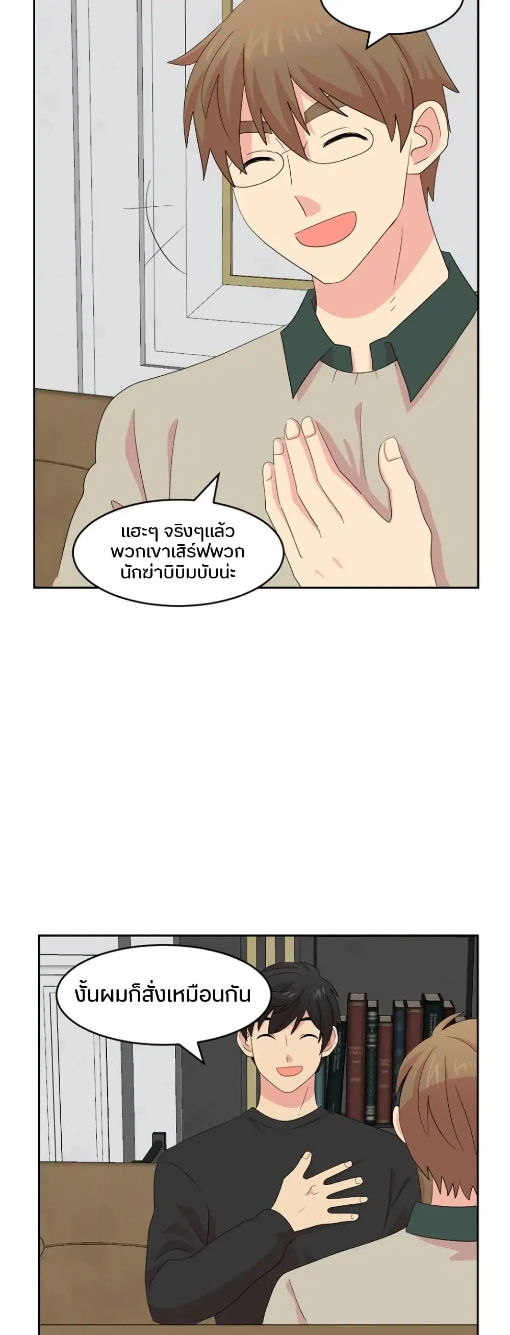 หน้า 7 จาก 30