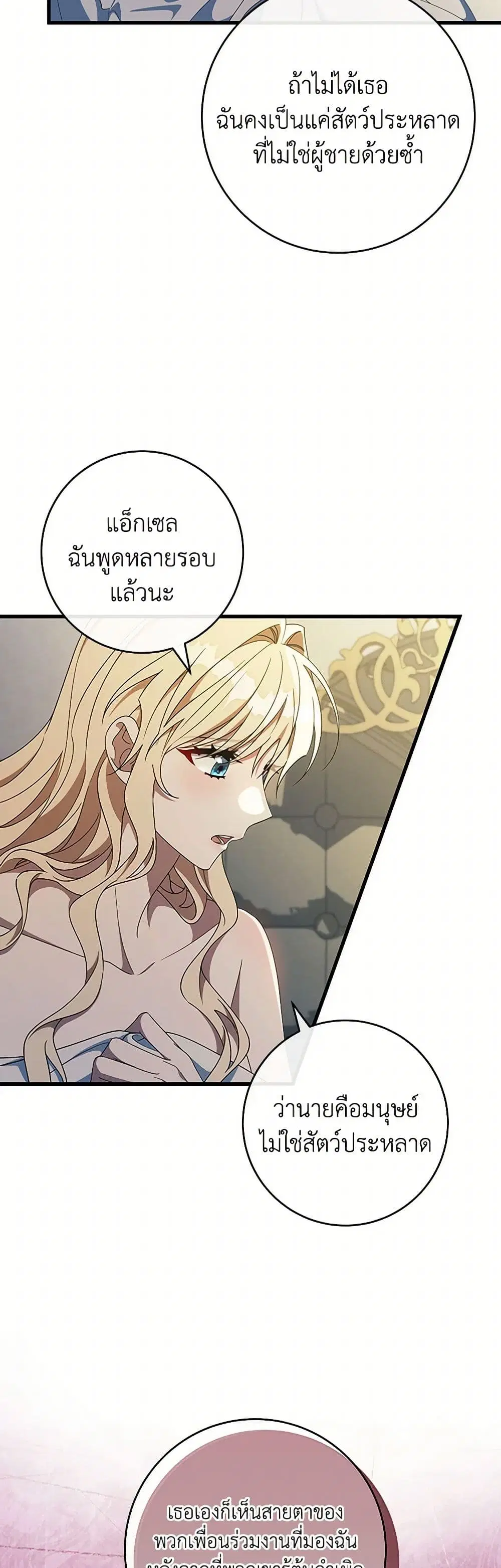 หน้า 12 จาก 42