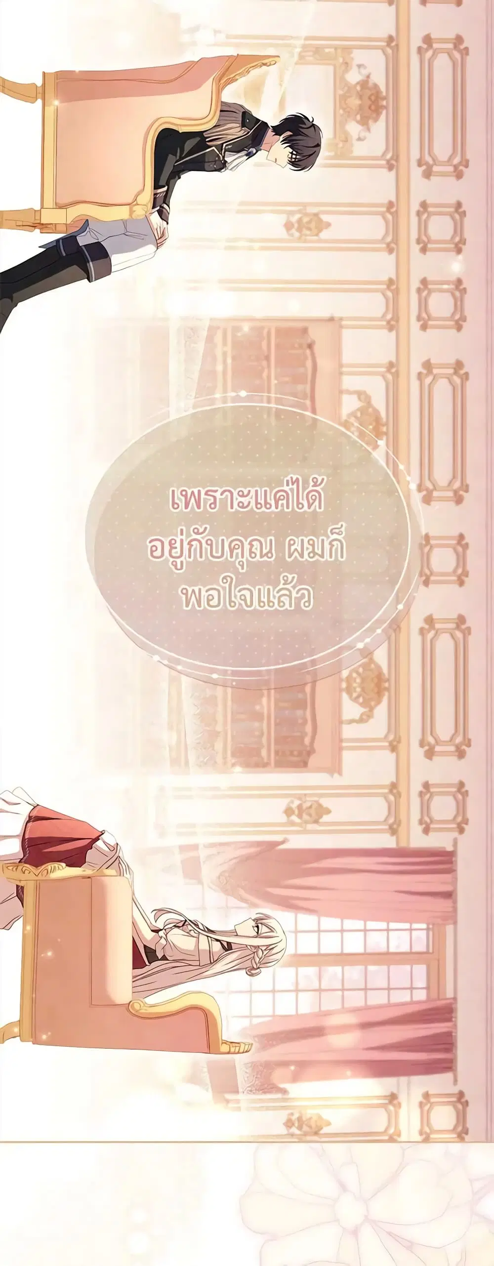 หน้า 43 จาก 47