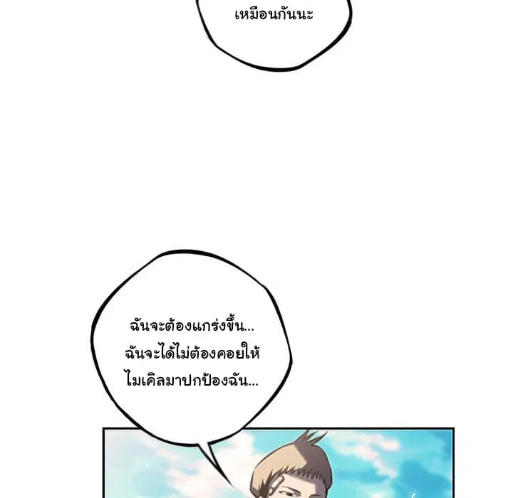 หน้า 82 จาก 92