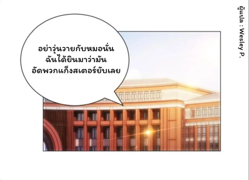 หน้า 33 จาก 34
