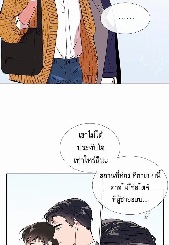 หน้า 11 จาก 55