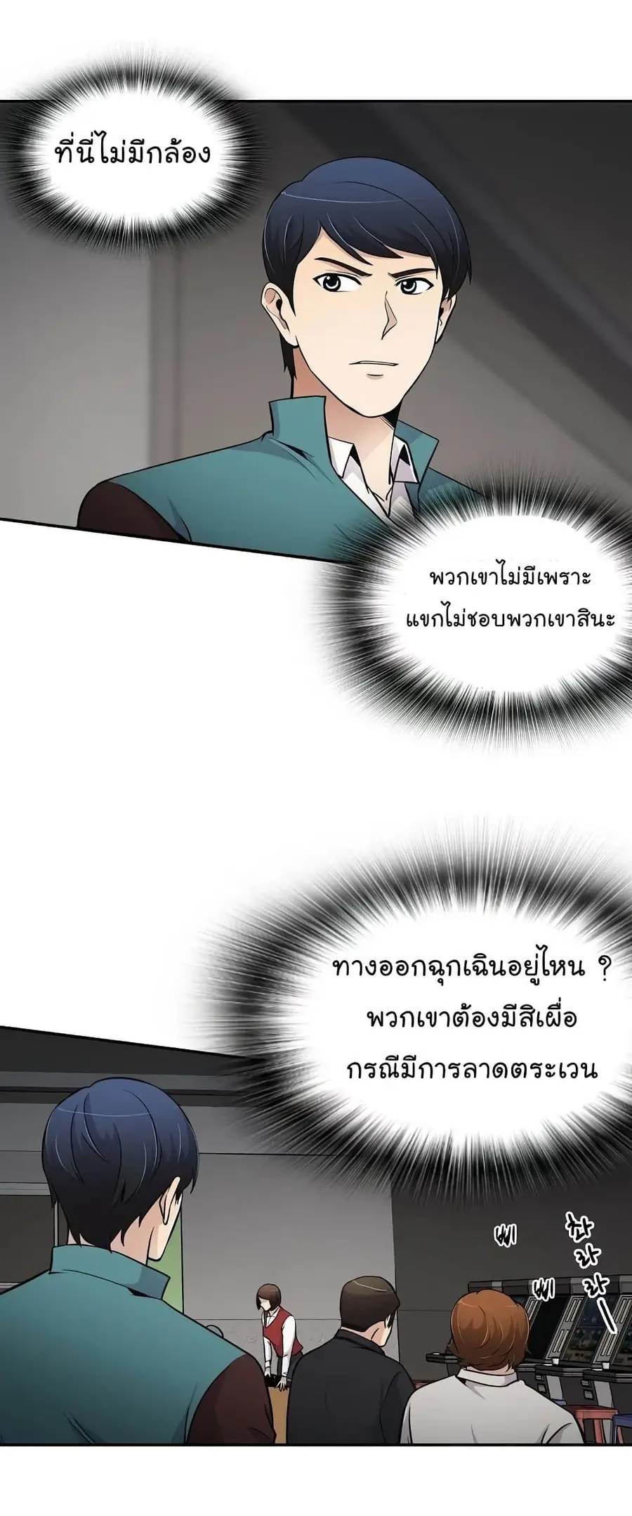 หน้า 37 จาก 52