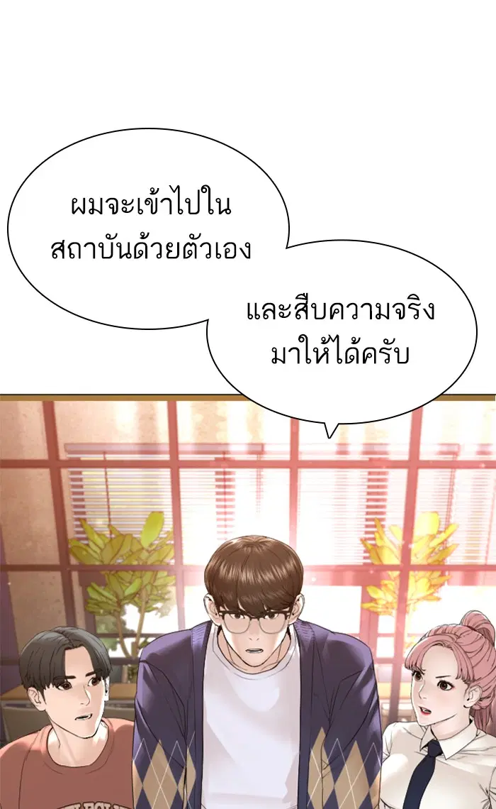 หน้า 58 จาก 145