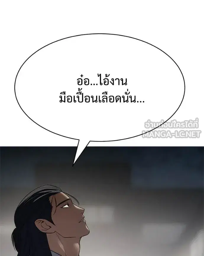 หน้า 83 จาก 250