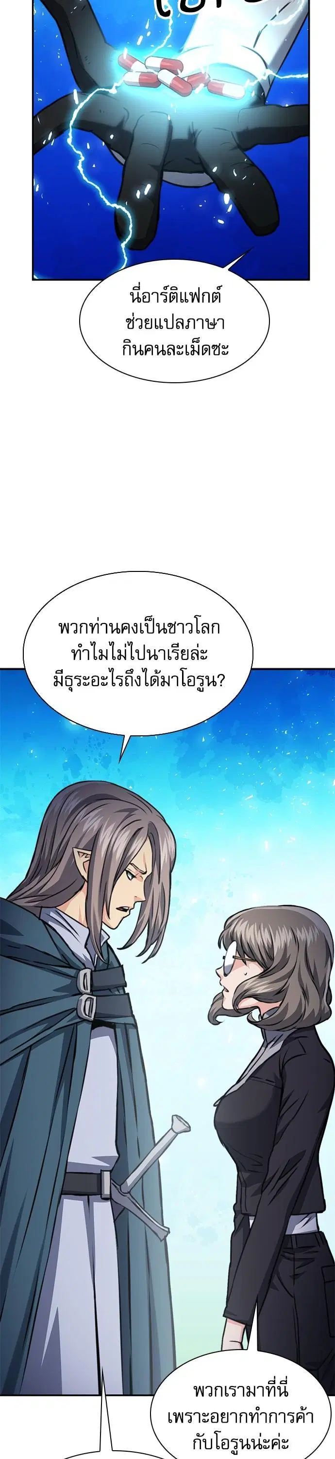 หน้า 42 จาก 49