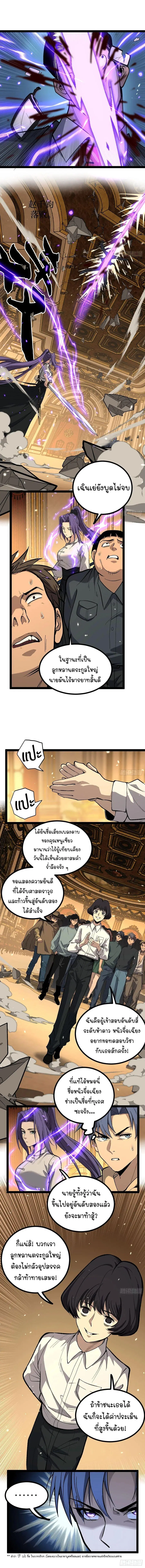 หน้า 5 จาก 10