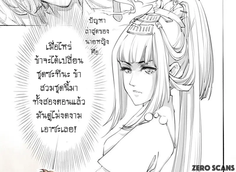 หน้า 46 จาก 50