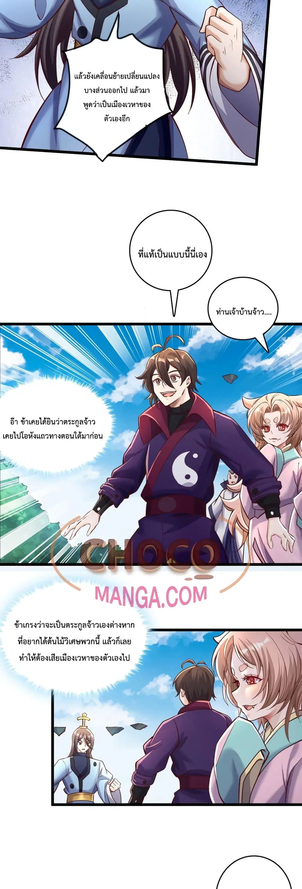 หน้า 7 จาก 17