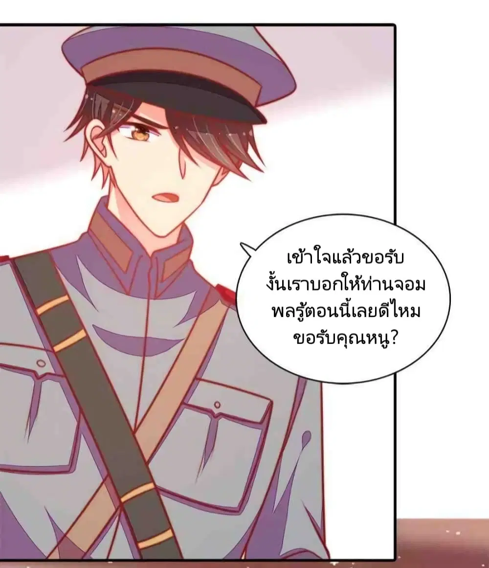หน้า 8 จาก 36