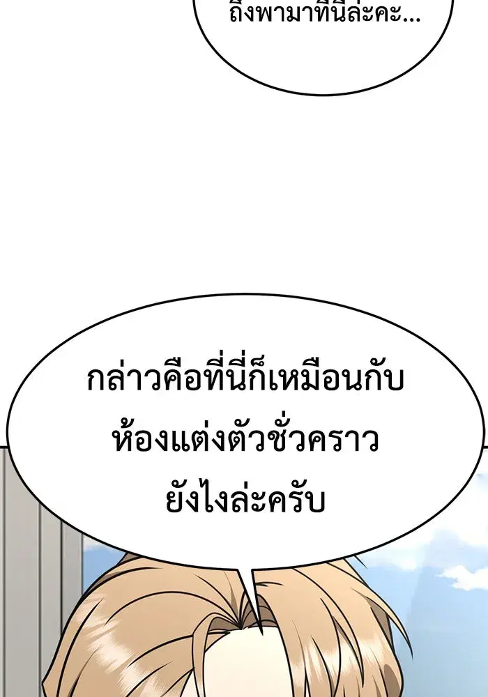 หน้า 115 จาก 147