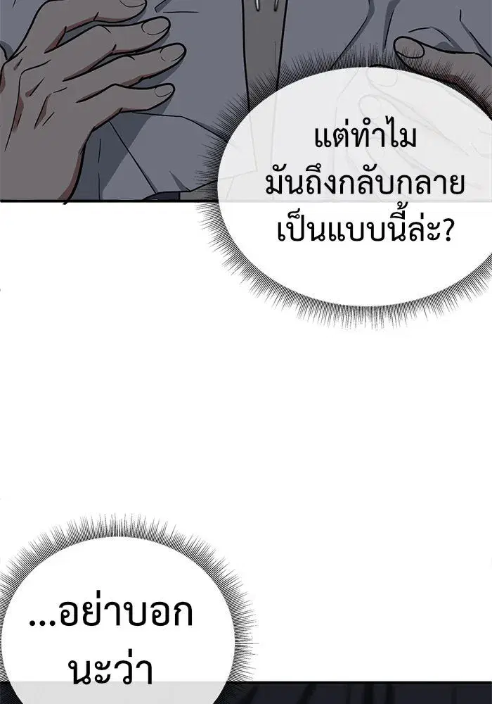 หน้า 136 จาก 195