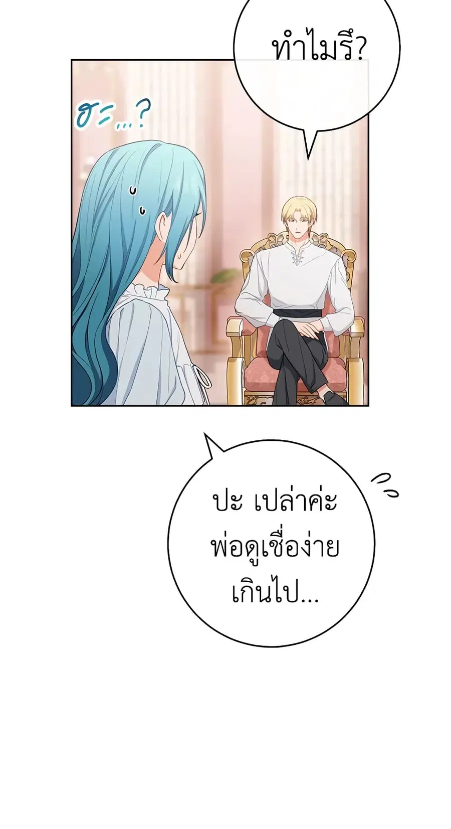 หน้า 14 จาก 62