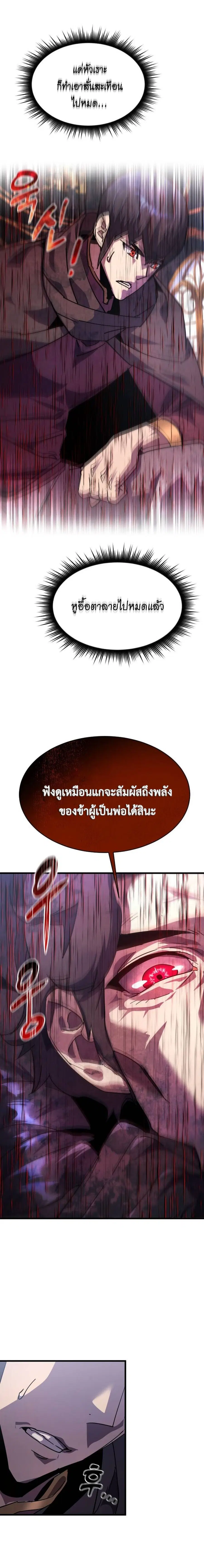 หน้า 16 จาก 34