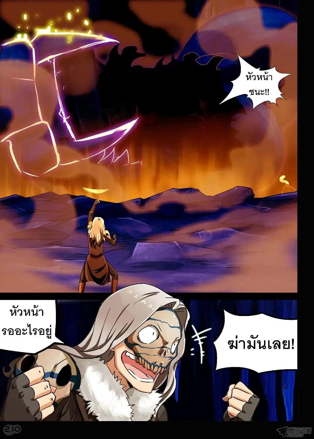หน้า 8 จาก 12
