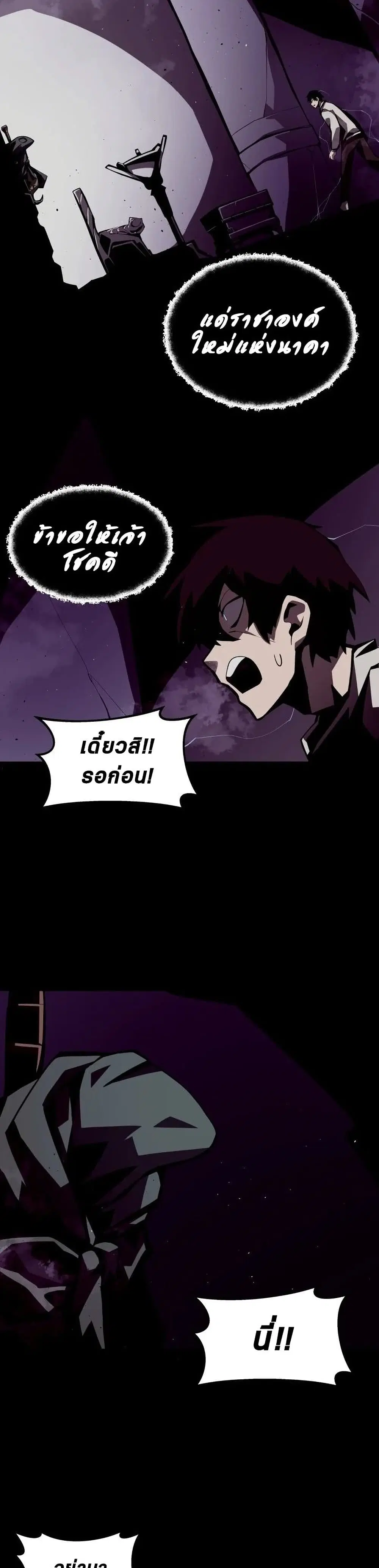 หน้า 30 จาก 41