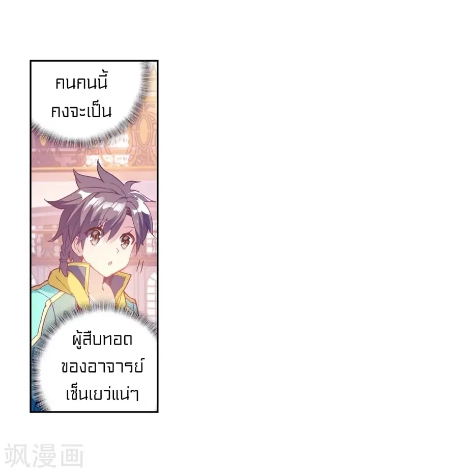 หน้า 23 จาก 40