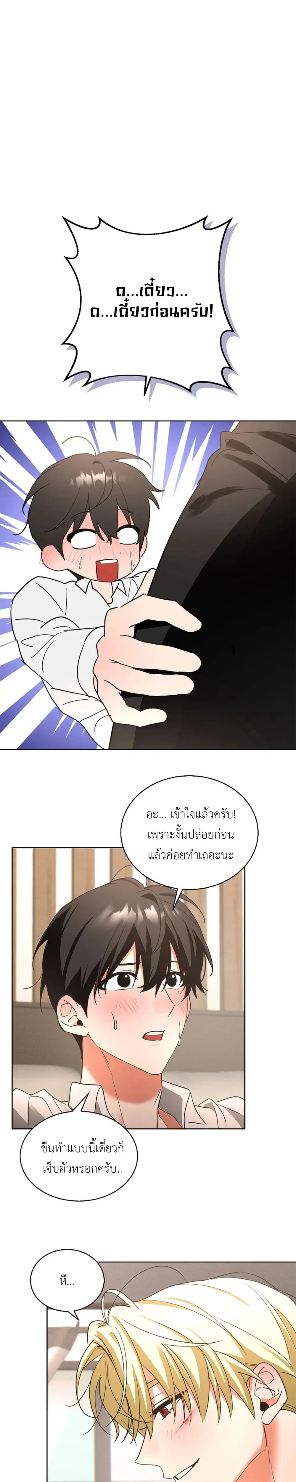 หน้า 2 จาก 26