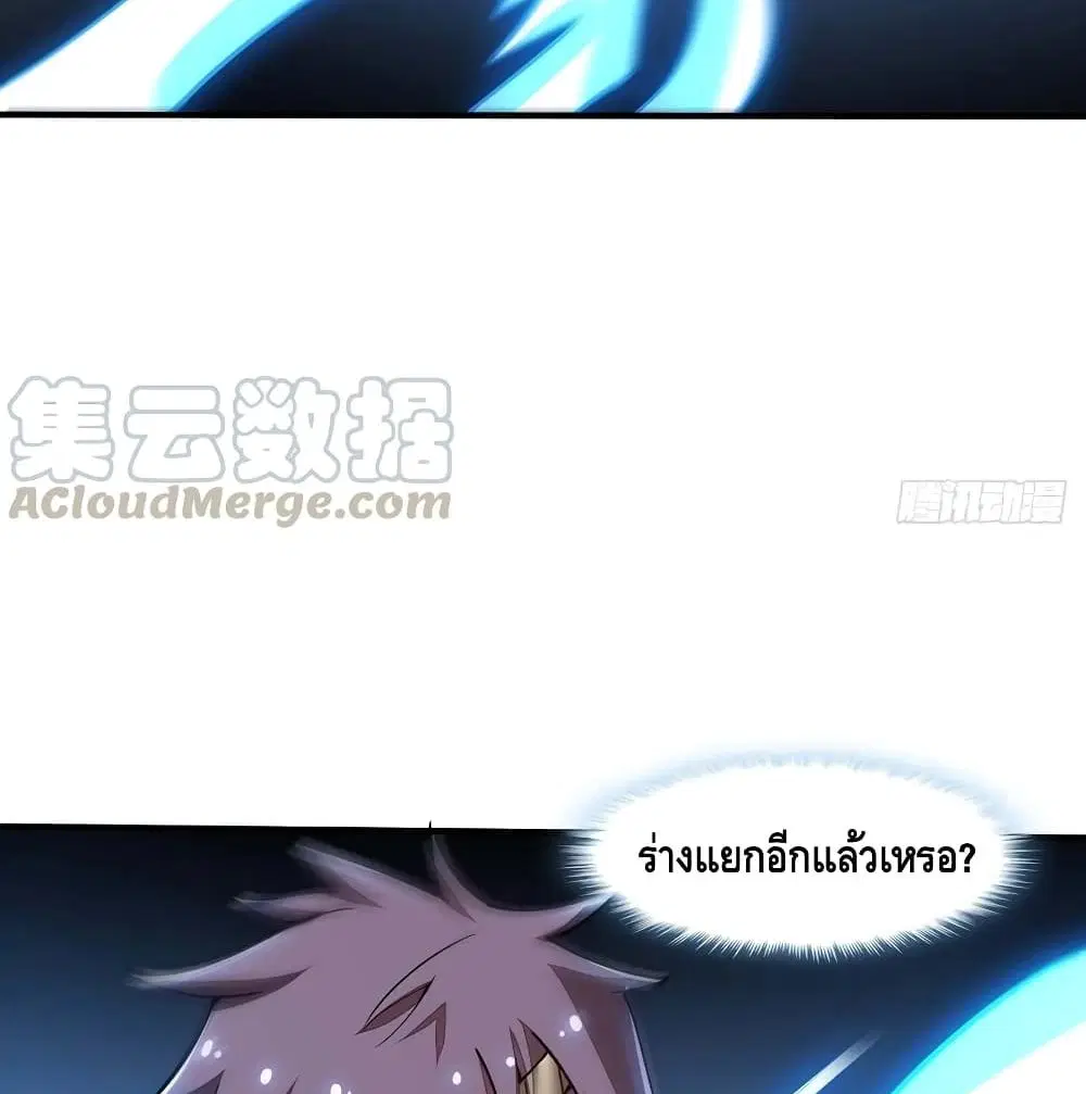 หน้า 21 จาก 69