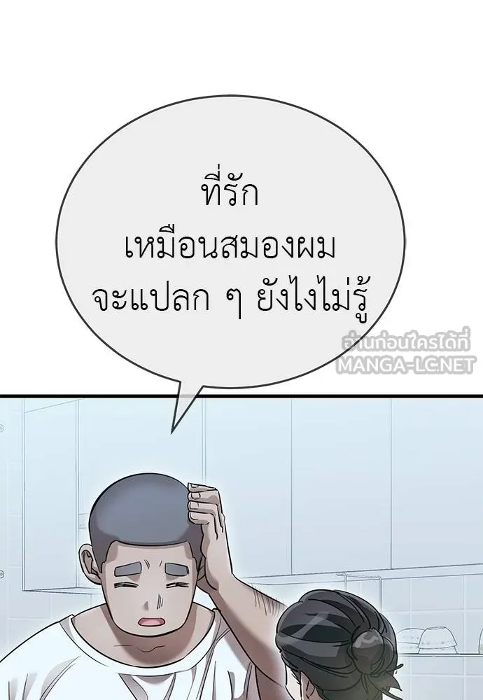 หน้า 15 จาก 175