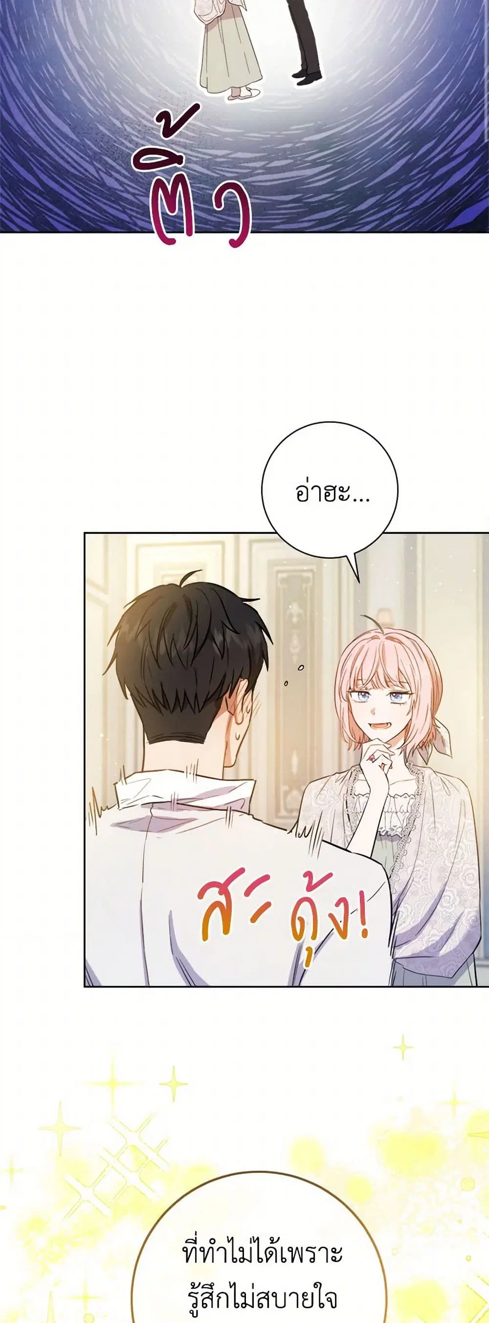 หน้า 2 จาก 35