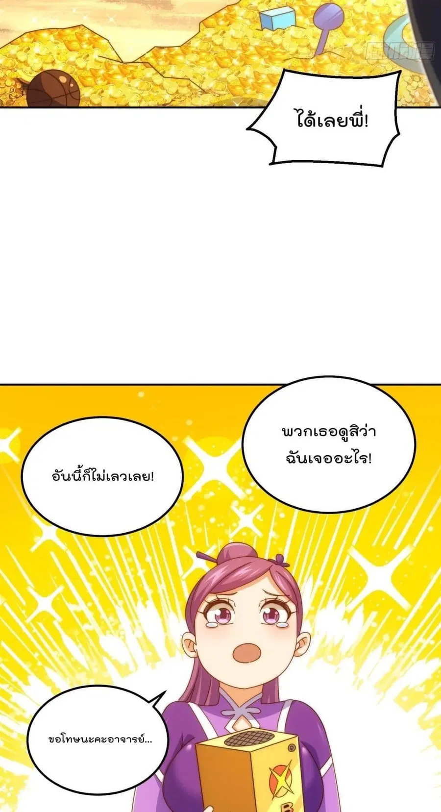 หน้า 60 จาก 62