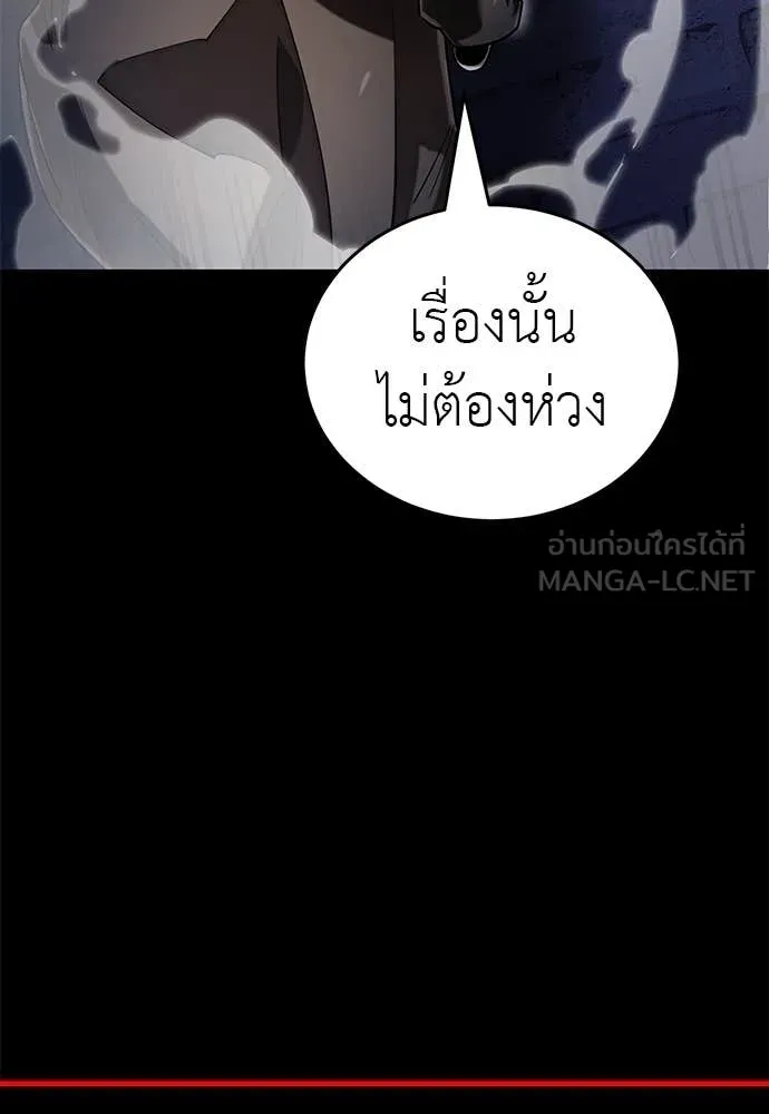 หน้า 162 จาก 165