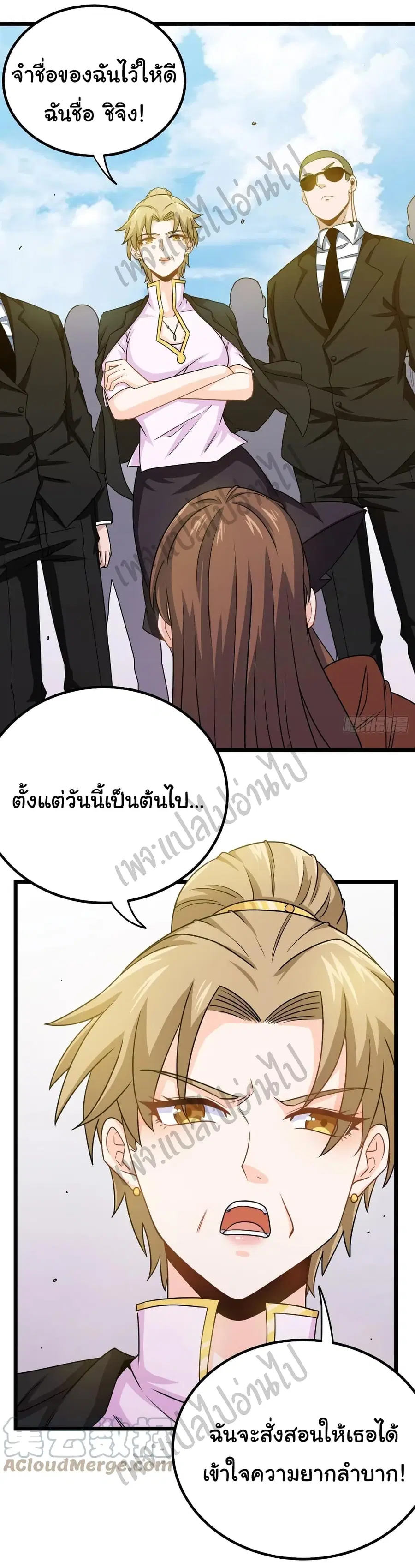 หน้า 21 จาก 30