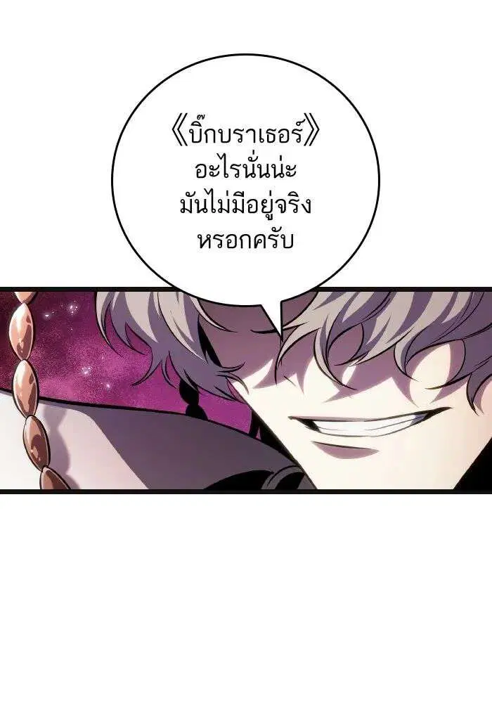 หน้า 83 จาก 112