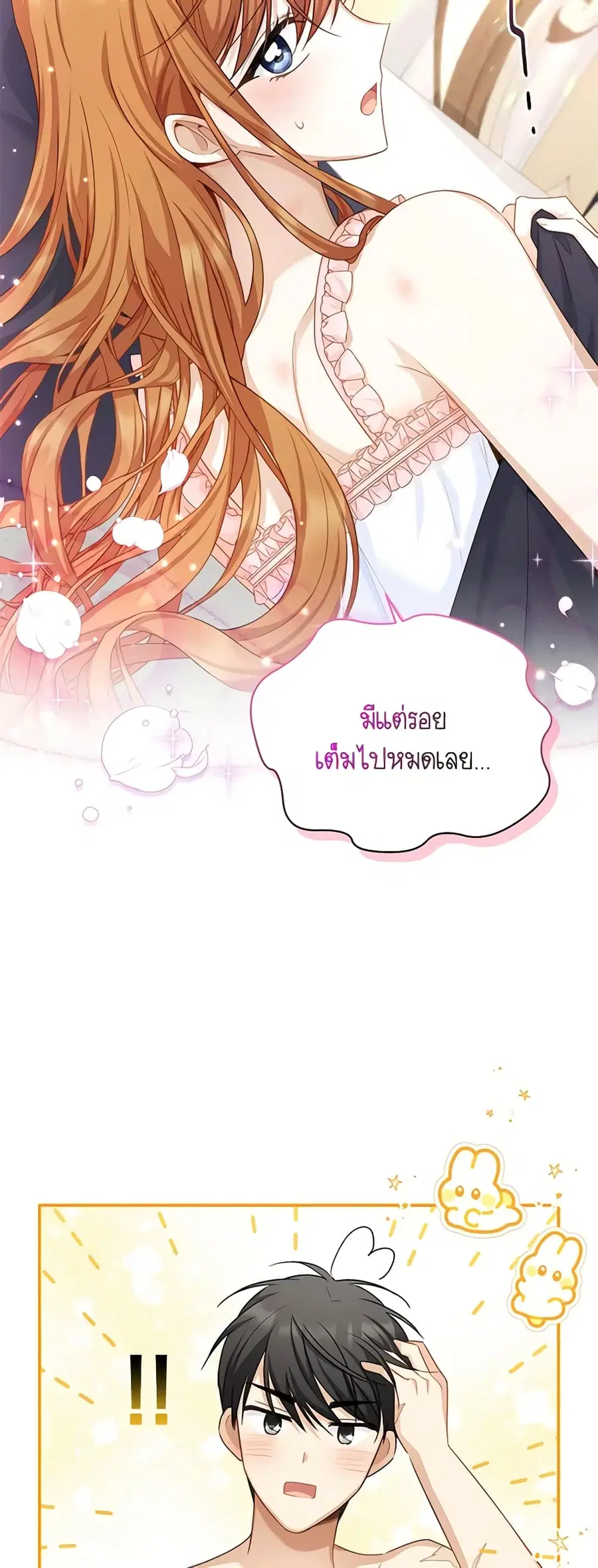 หน้า 14 จาก 49