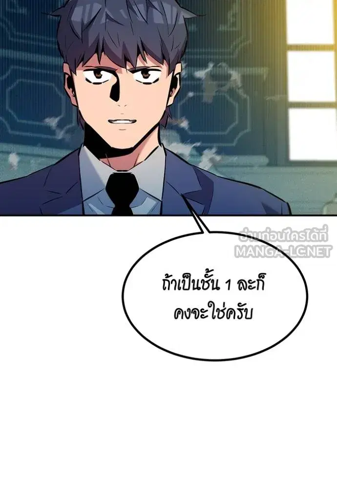 หน้า 10 จาก 145