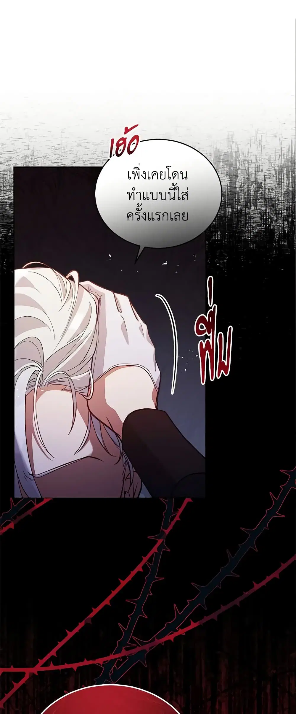 หน้า 25 จาก 42