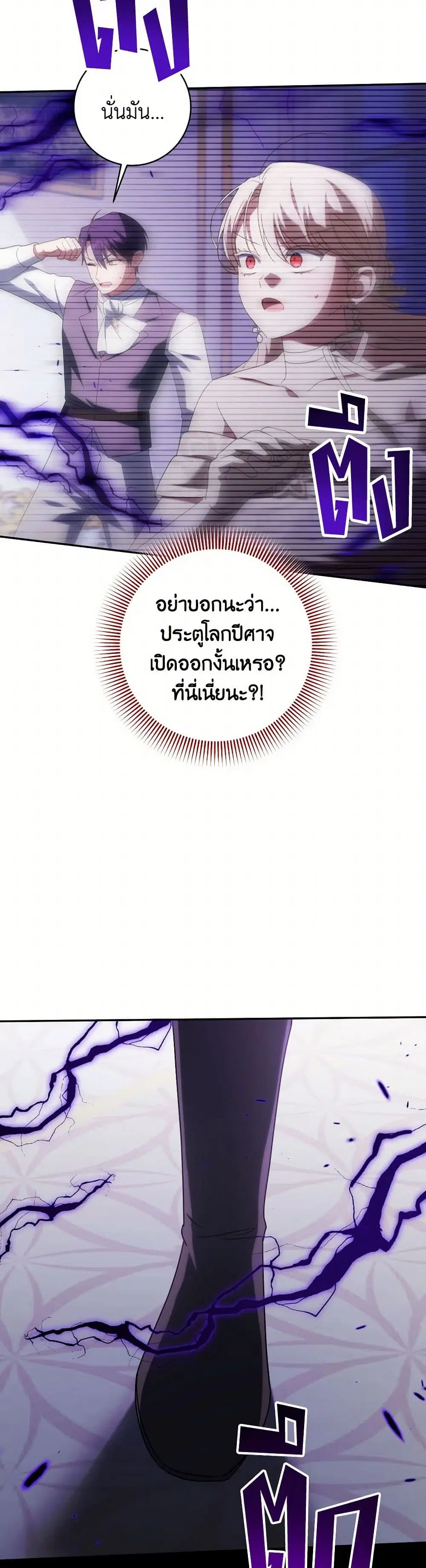 หน้า 7 จาก 38