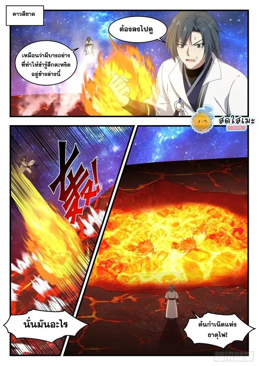 หน้า 2 จาก 15