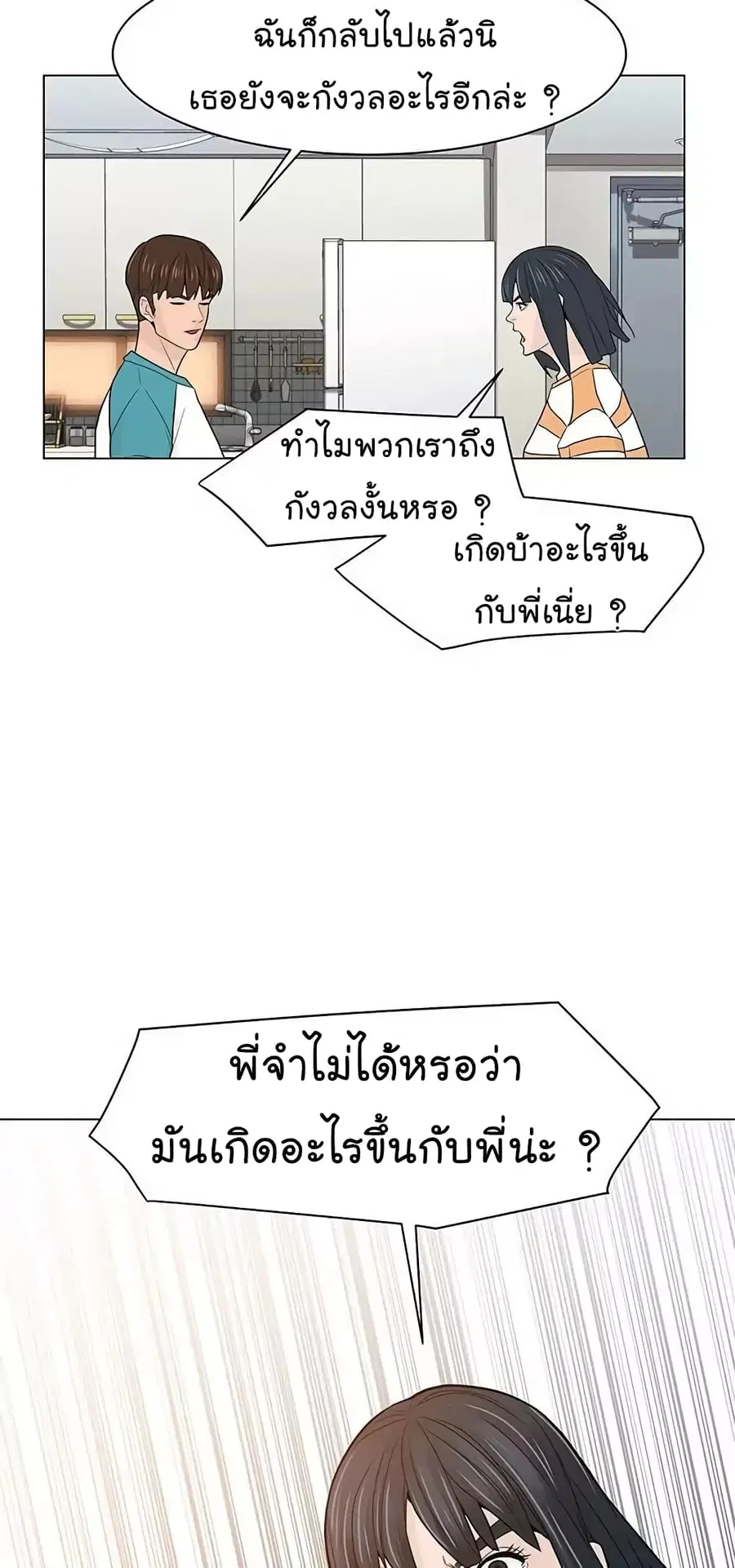 หน้า 8 จาก 66