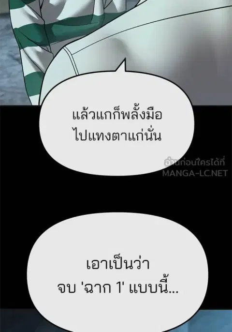 หน้า 90 จาก 167