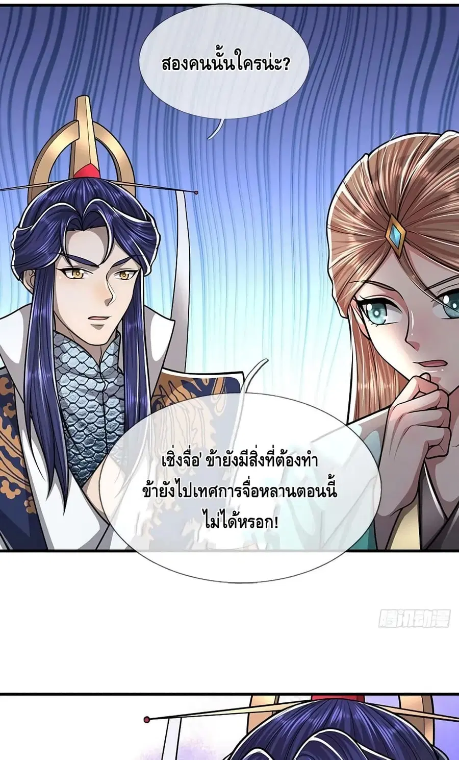 หน้า 15 จาก 42